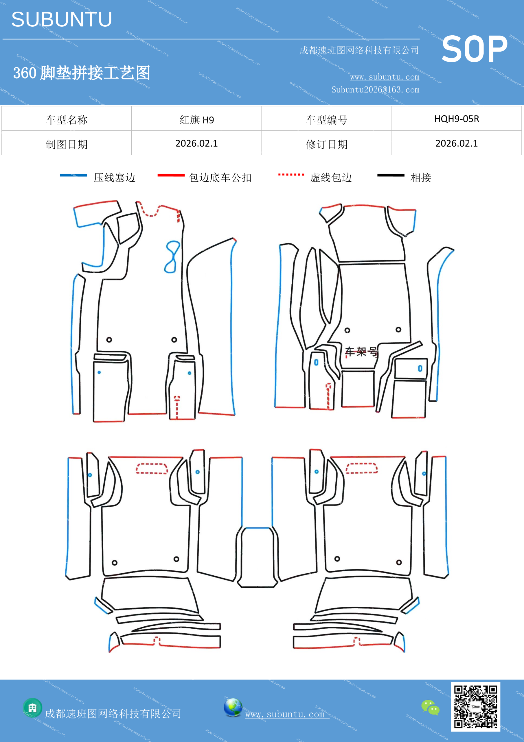 工艺图