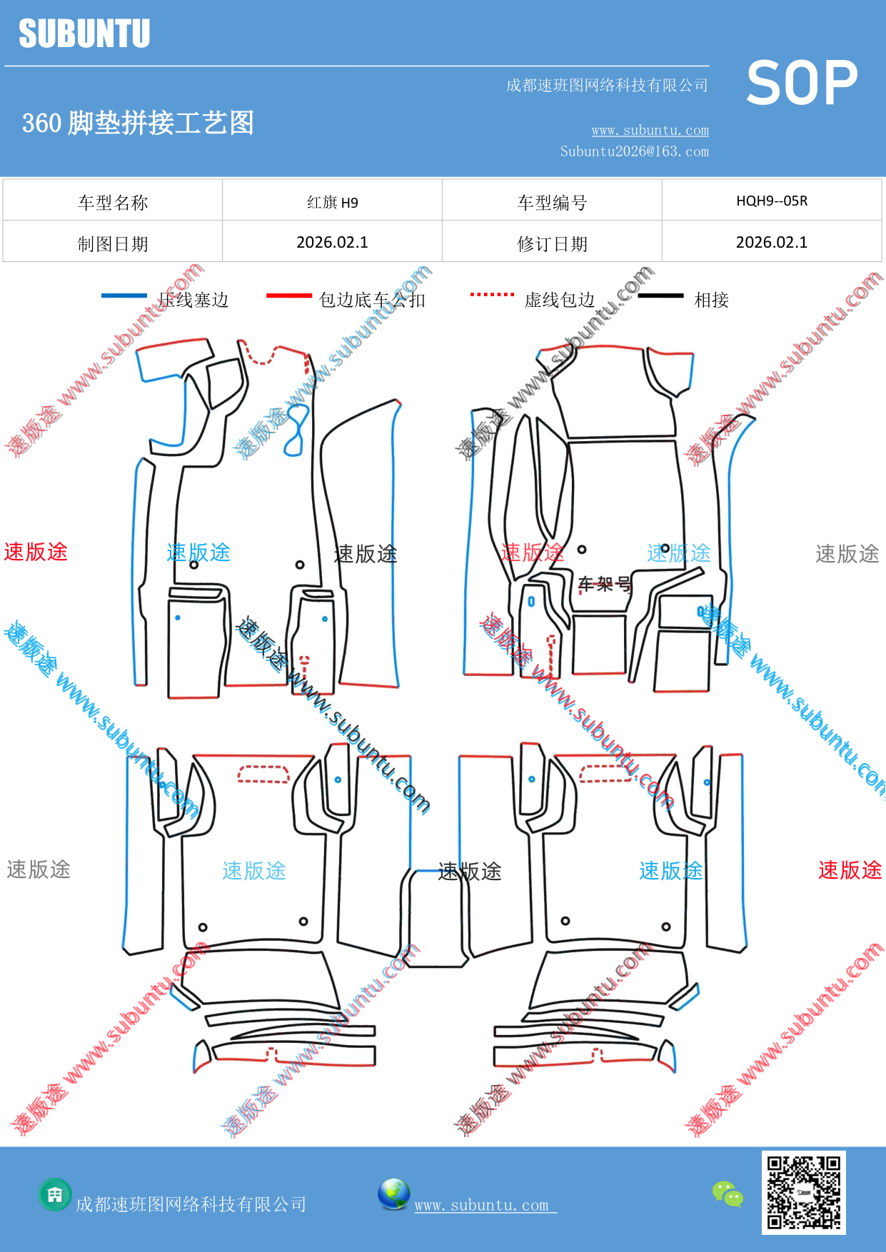 工艺图