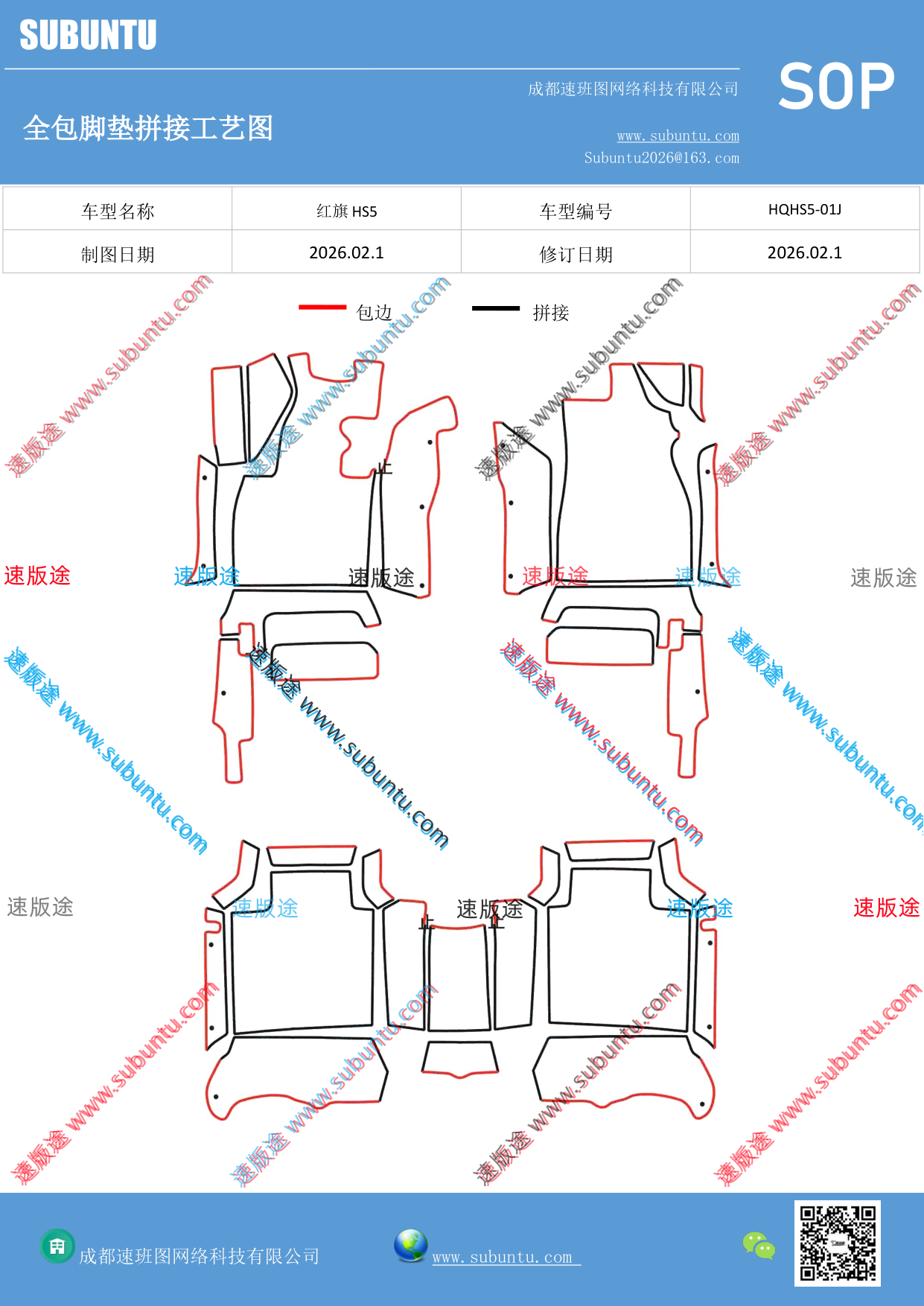 工艺图