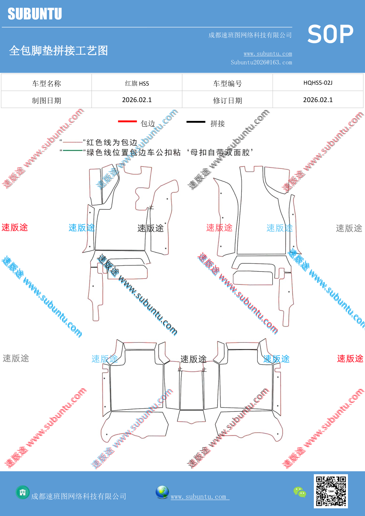 工艺图