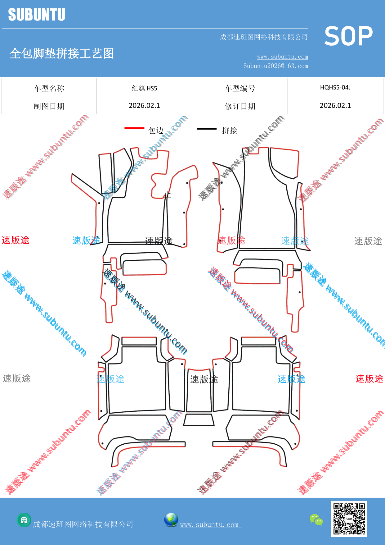 工艺图