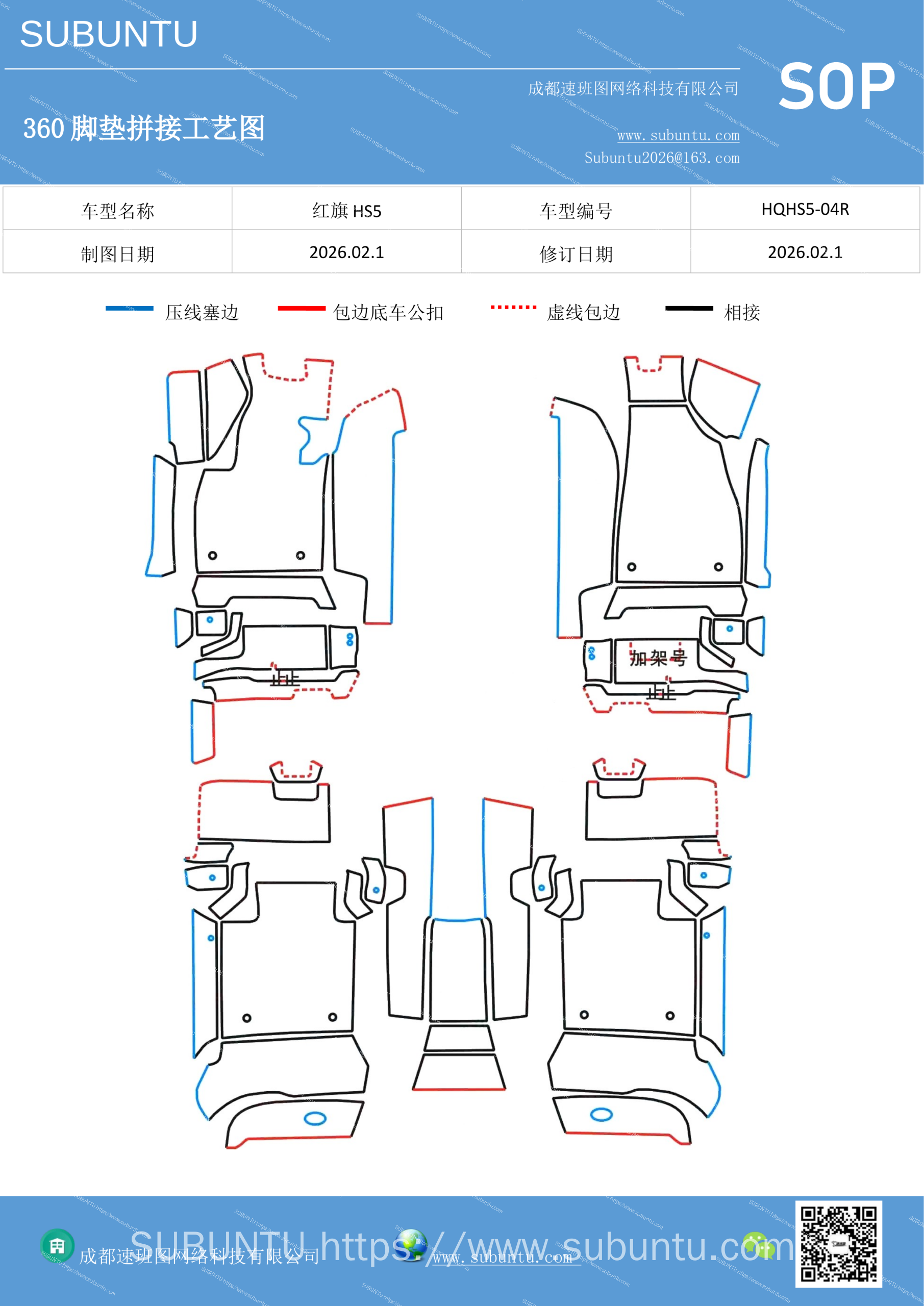 工艺图