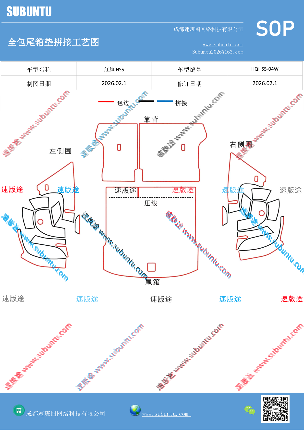 工艺图