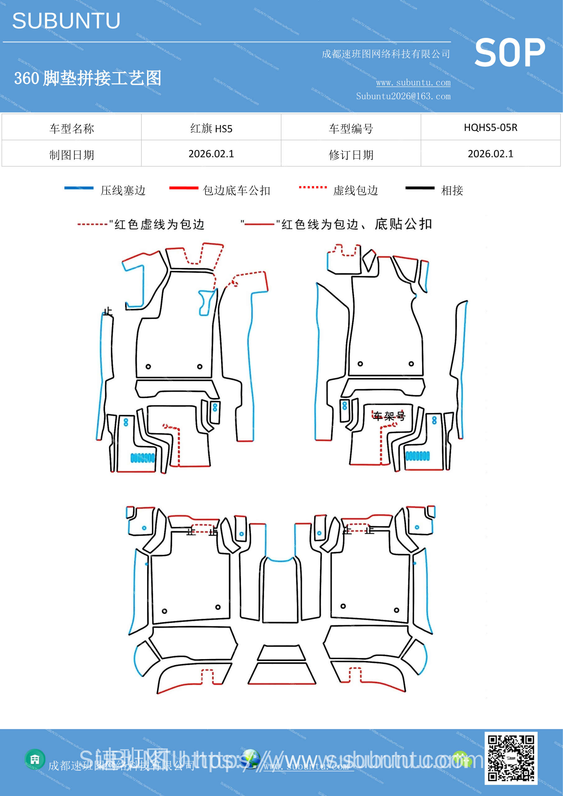 工艺图