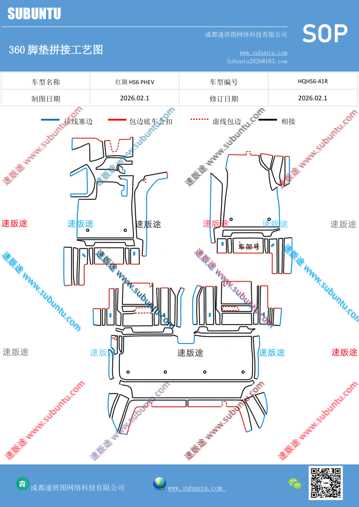 工艺图