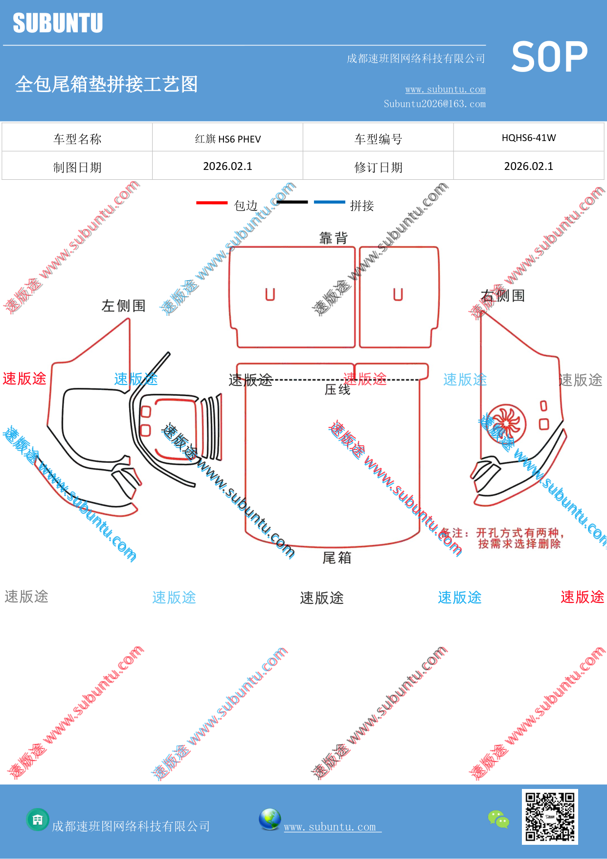 工艺图