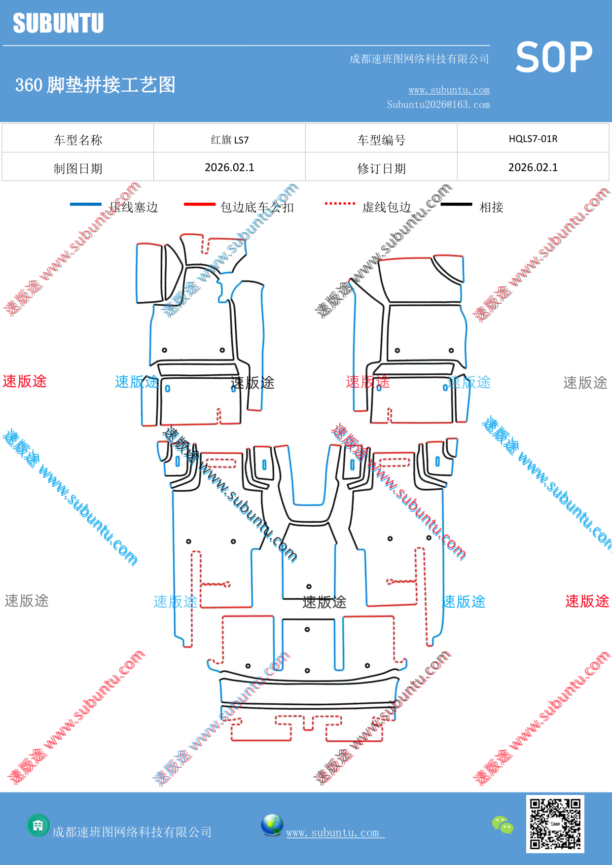 工艺图