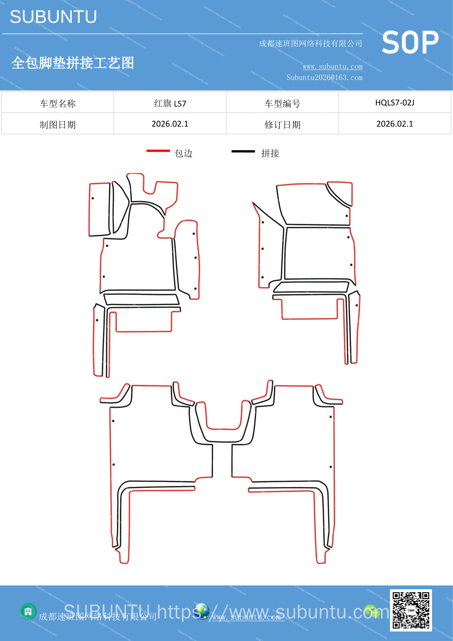 工艺图