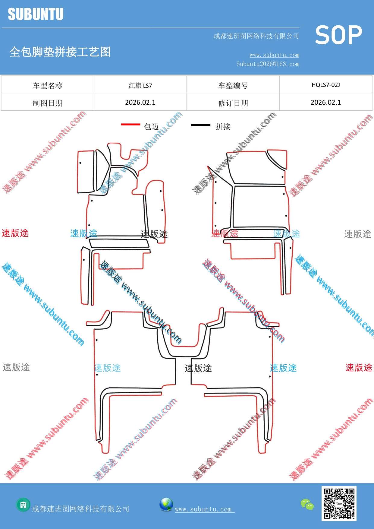 工艺图