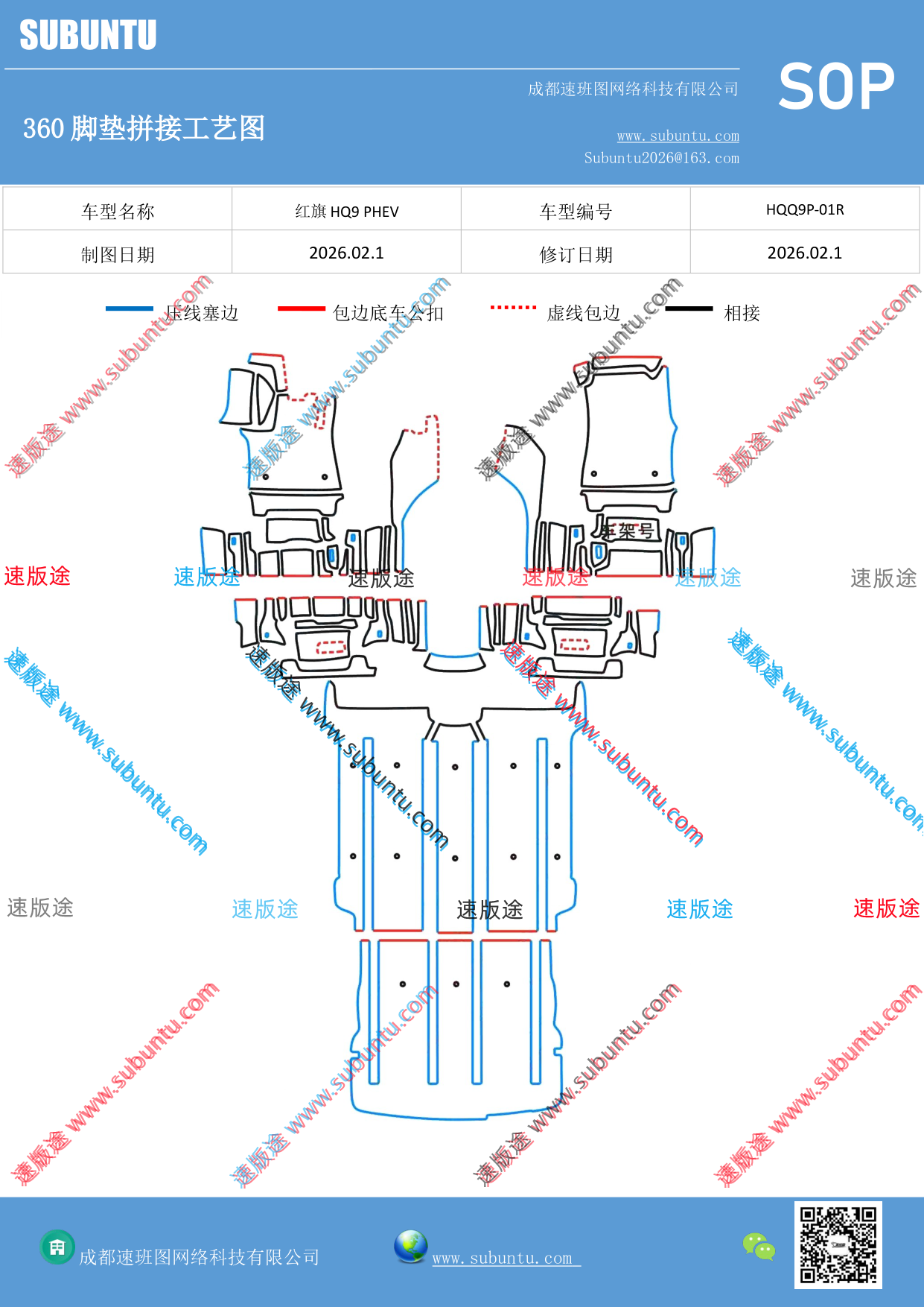 工艺图
