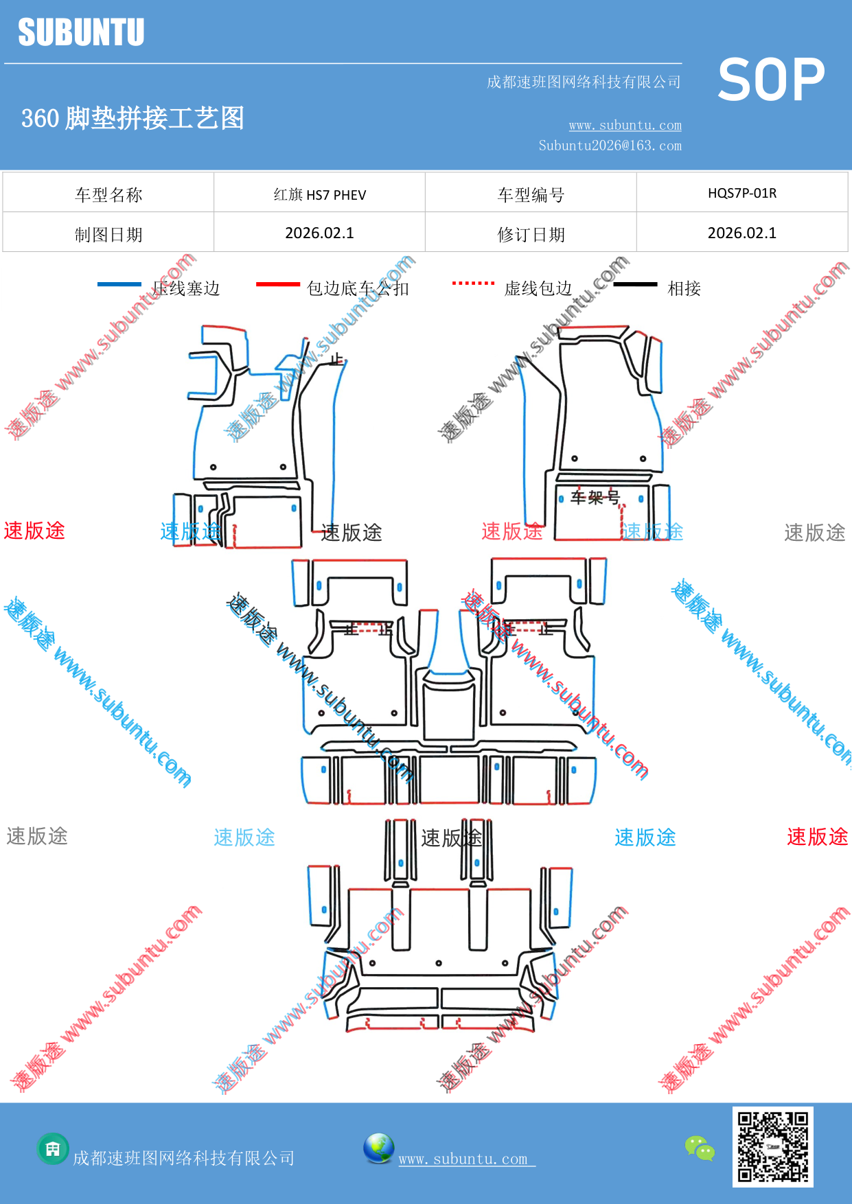 工艺图