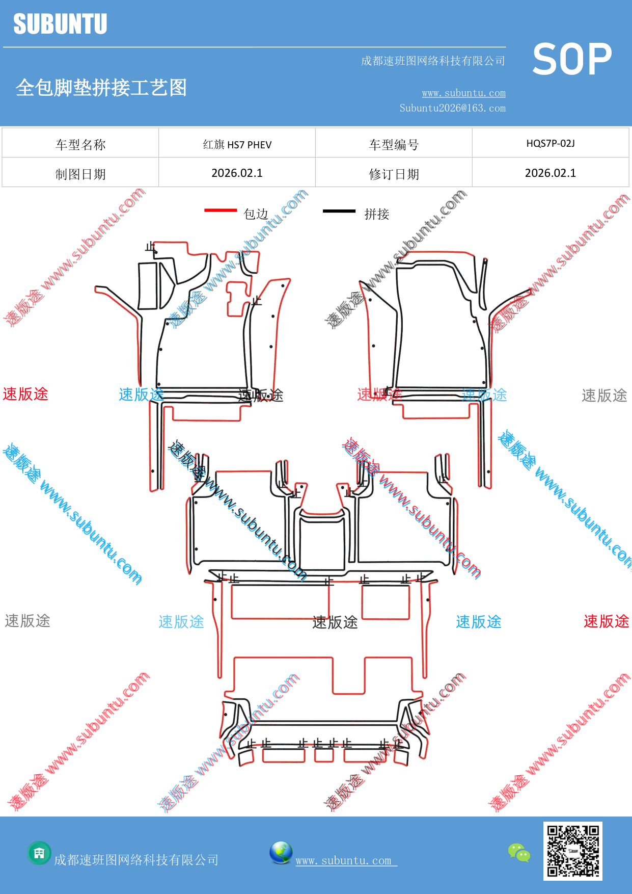 工艺图