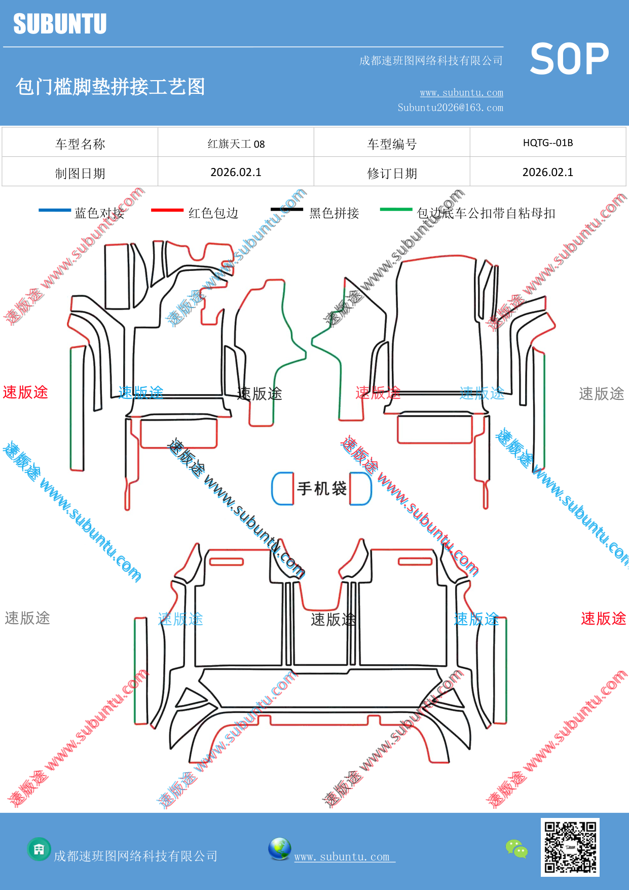 工艺图