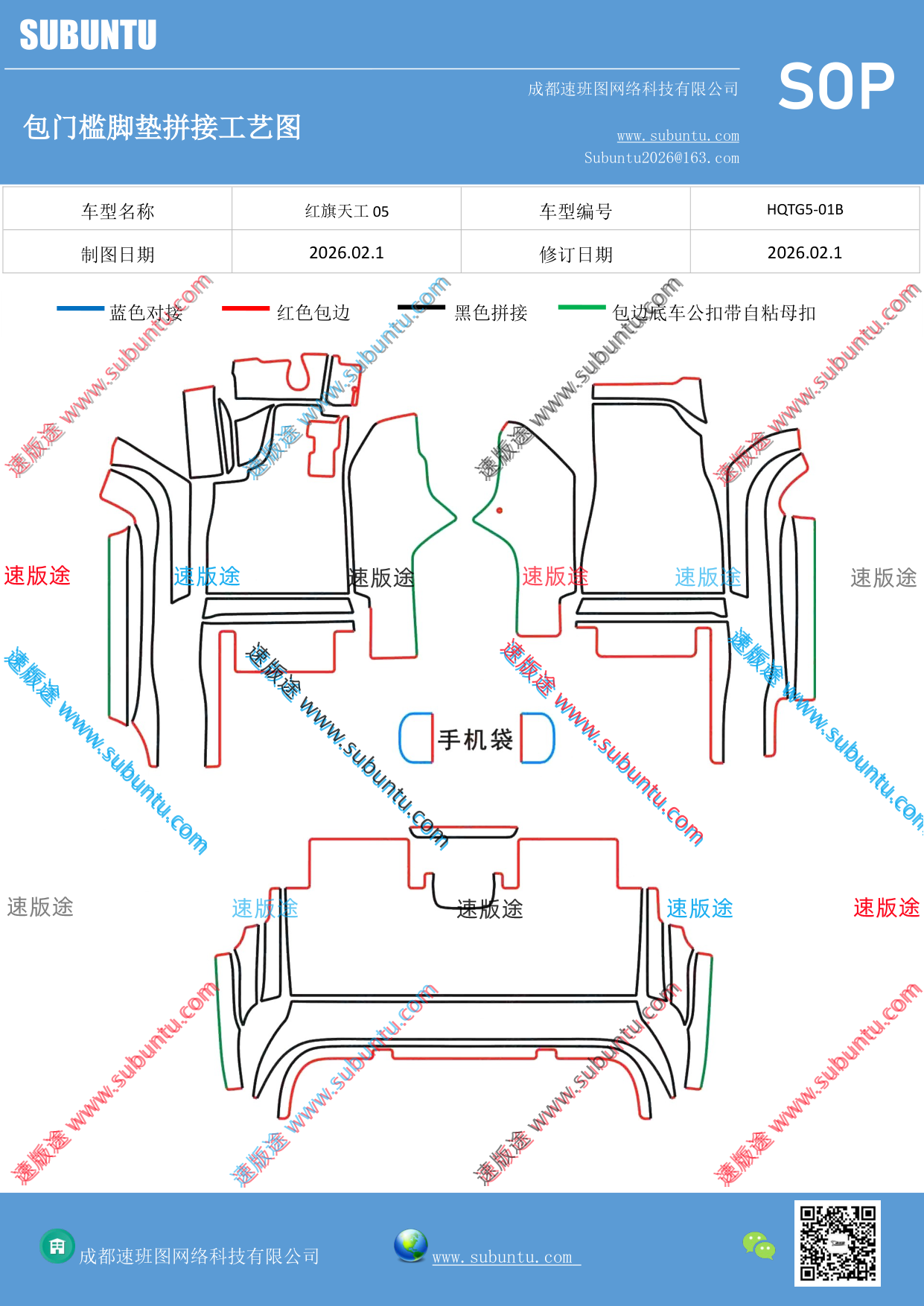 工艺图