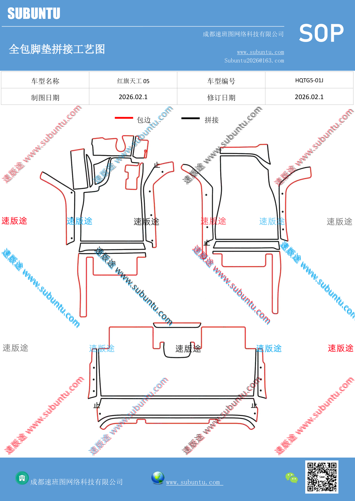 工艺图