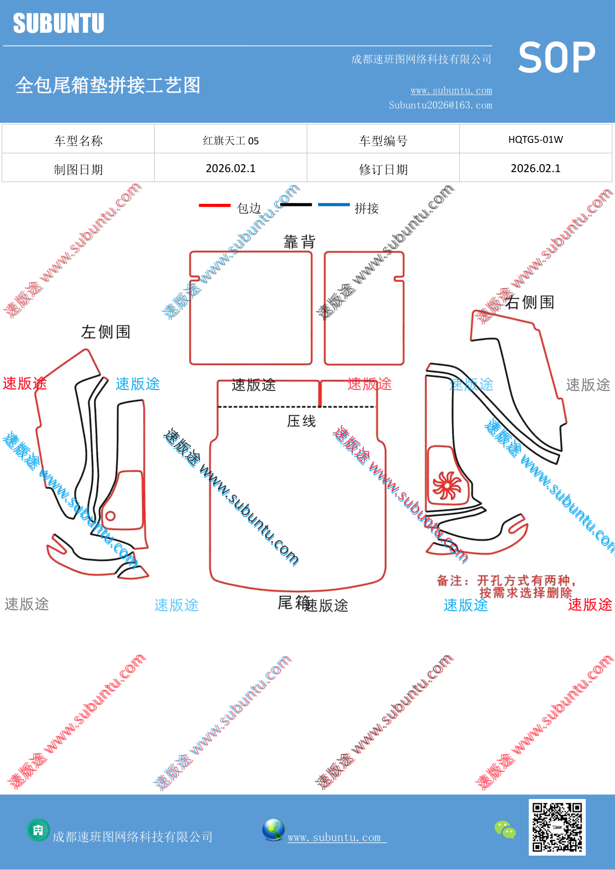 工艺图