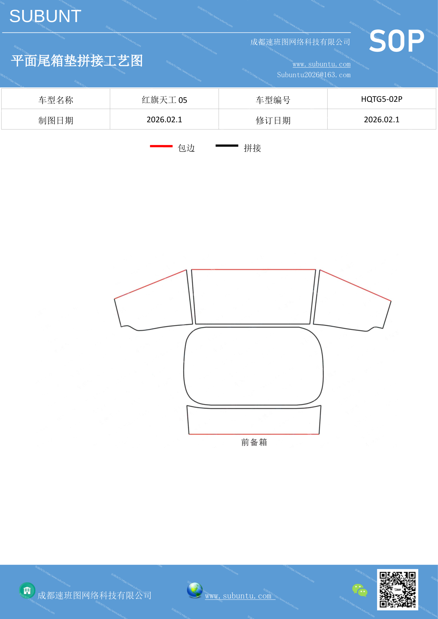 工艺图