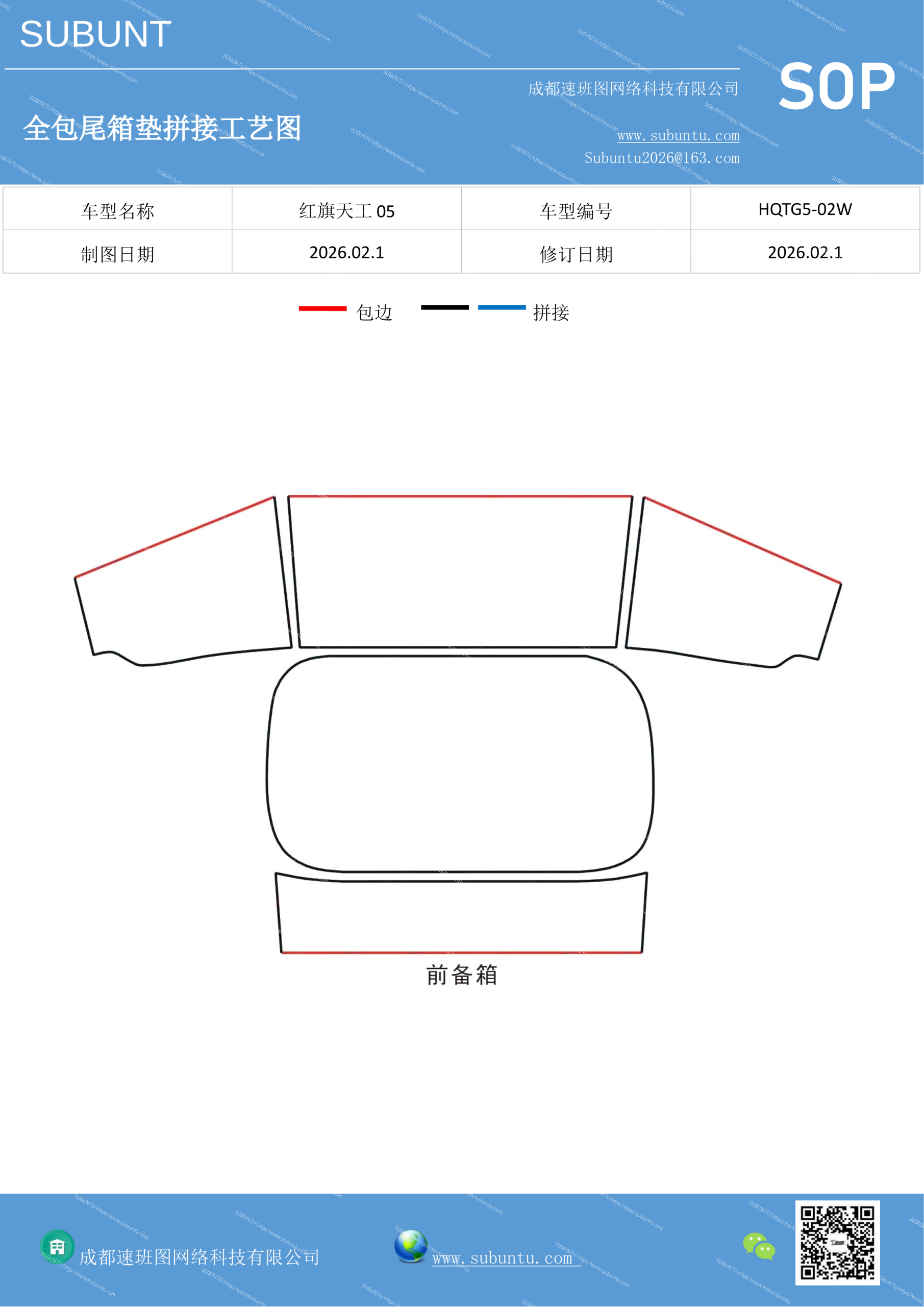 工艺图