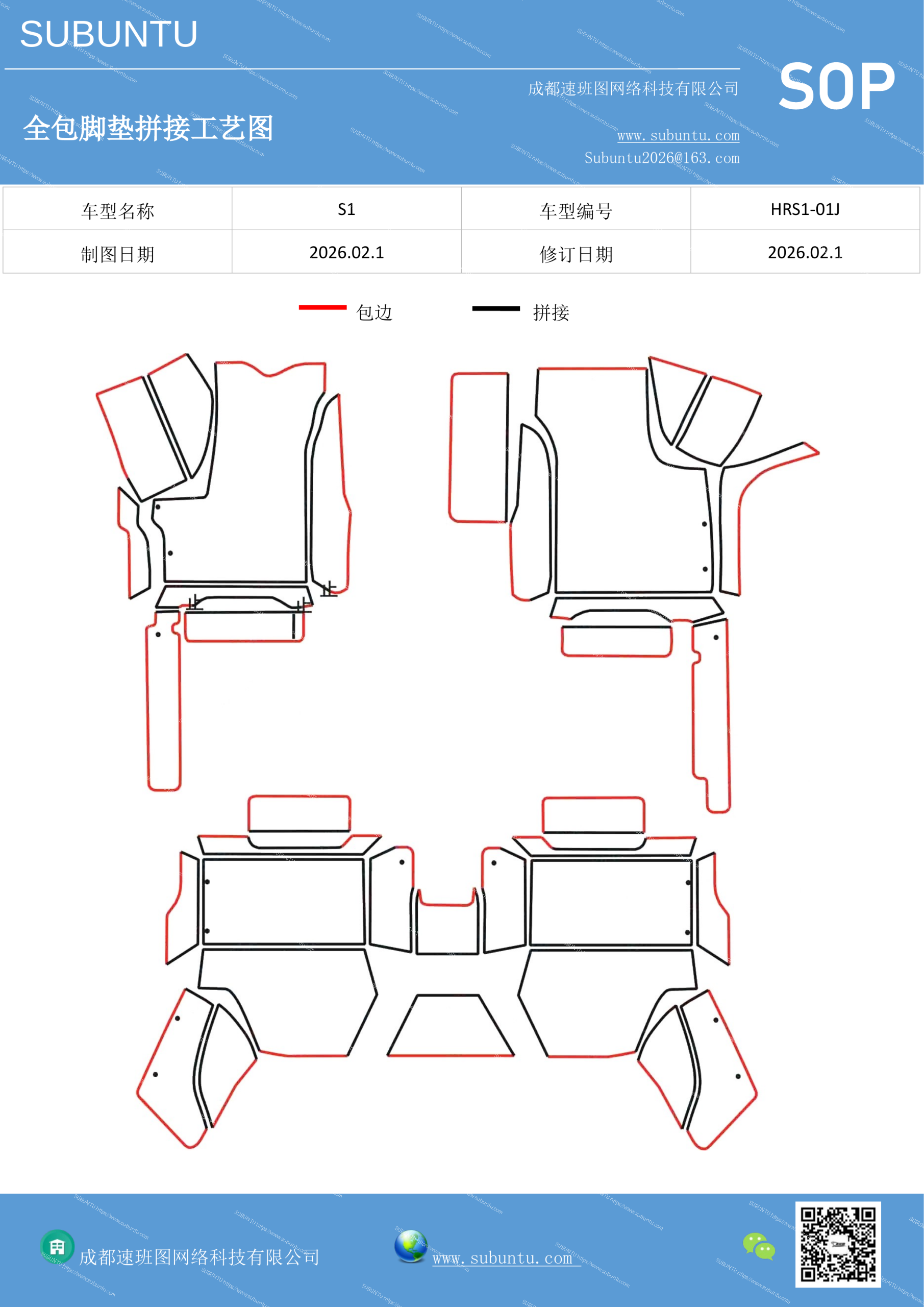 工艺图