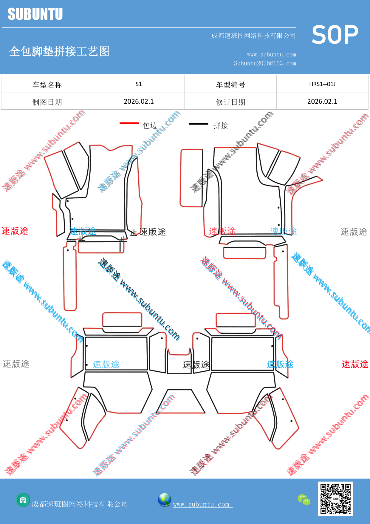 工艺图