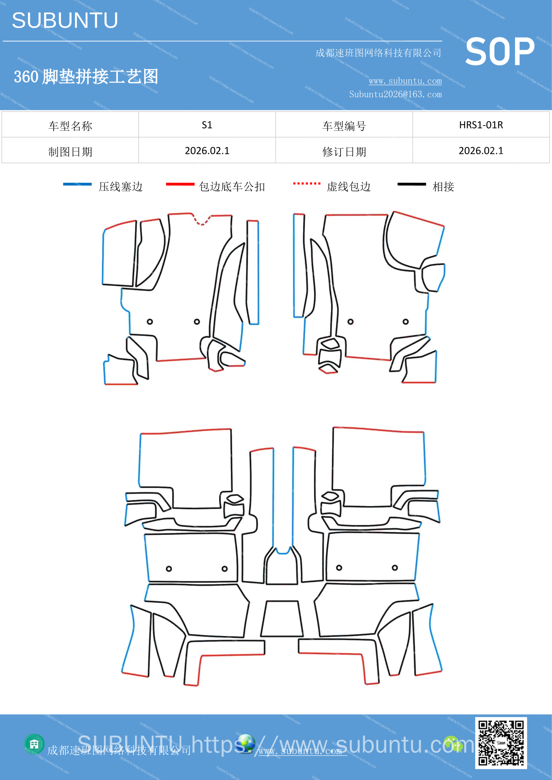 工艺图