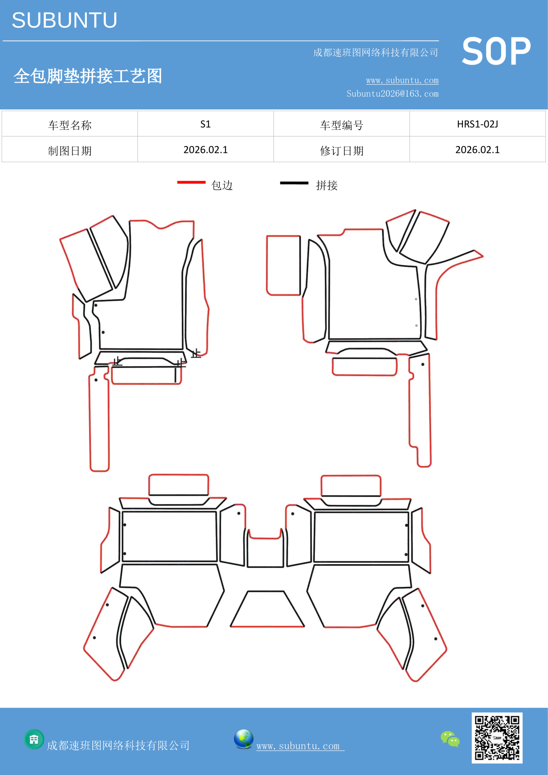 工艺图