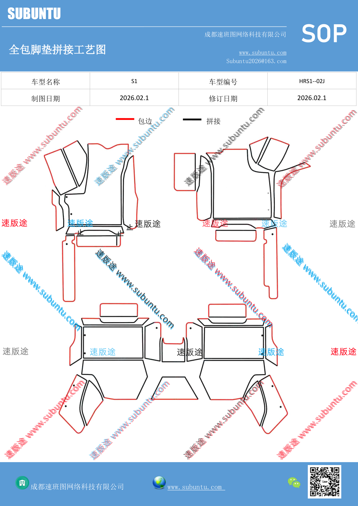工艺图