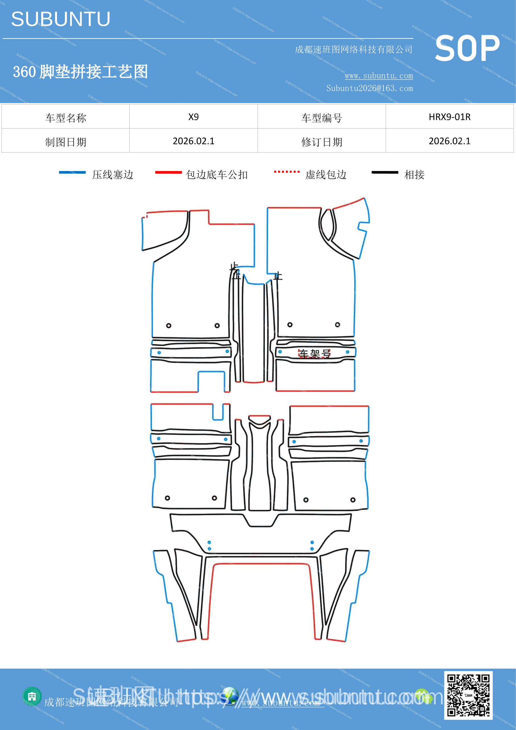 工艺图