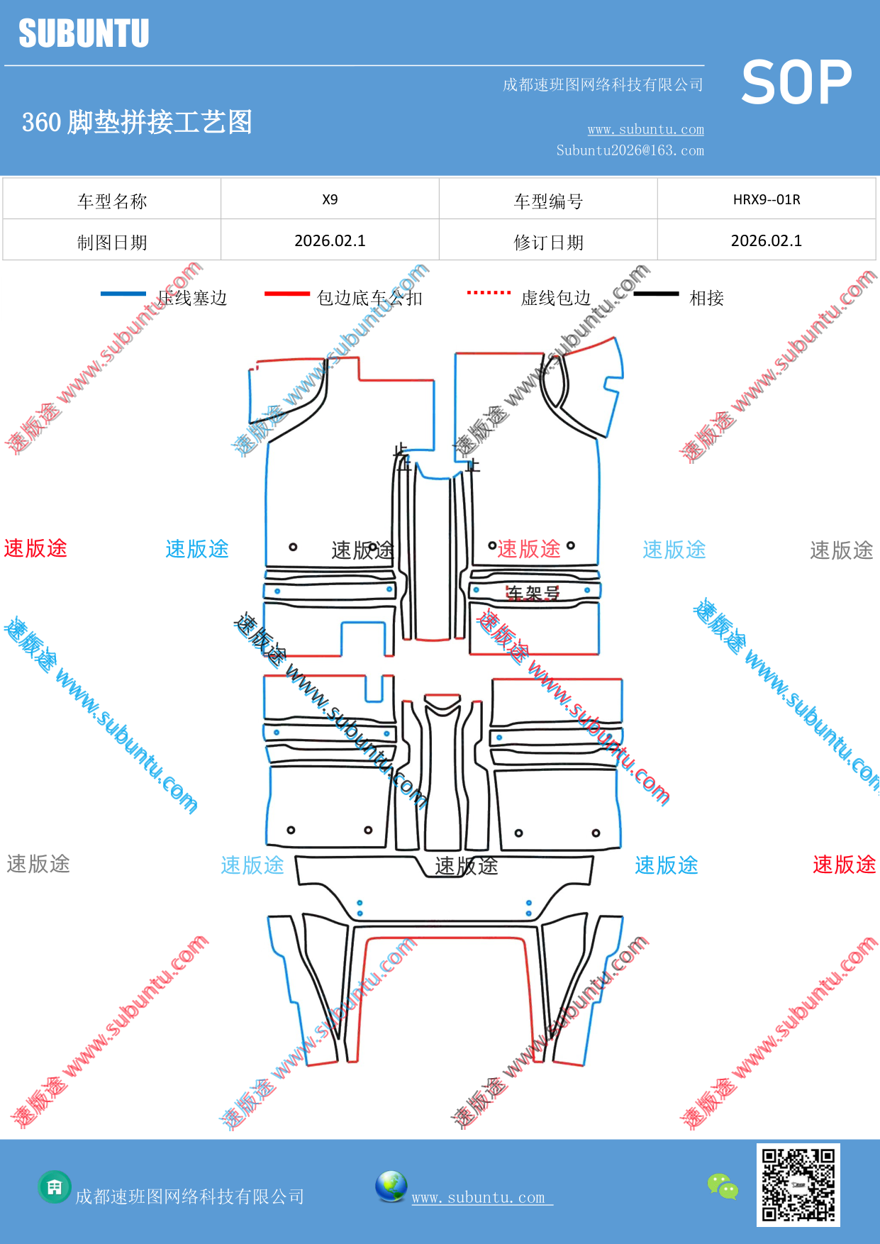 工艺图