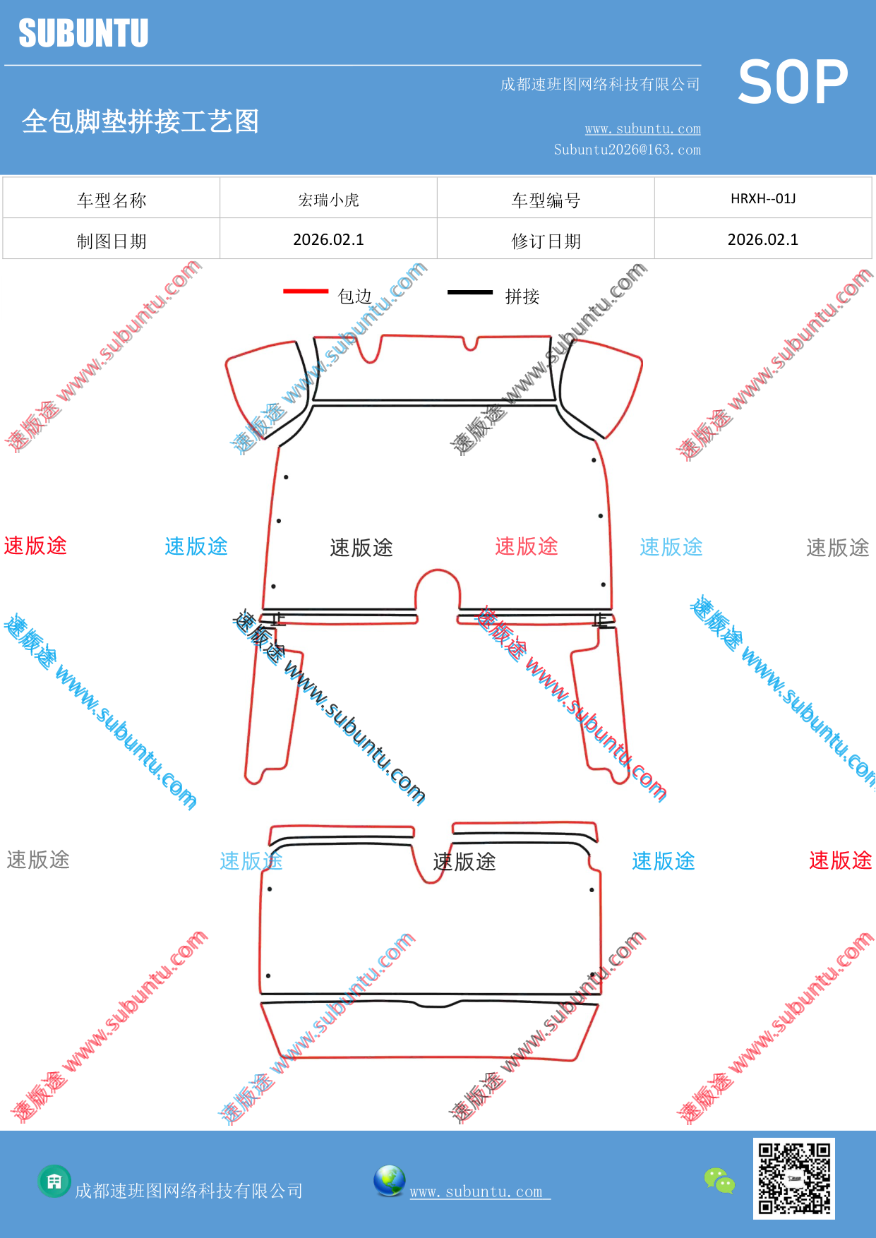 工艺图