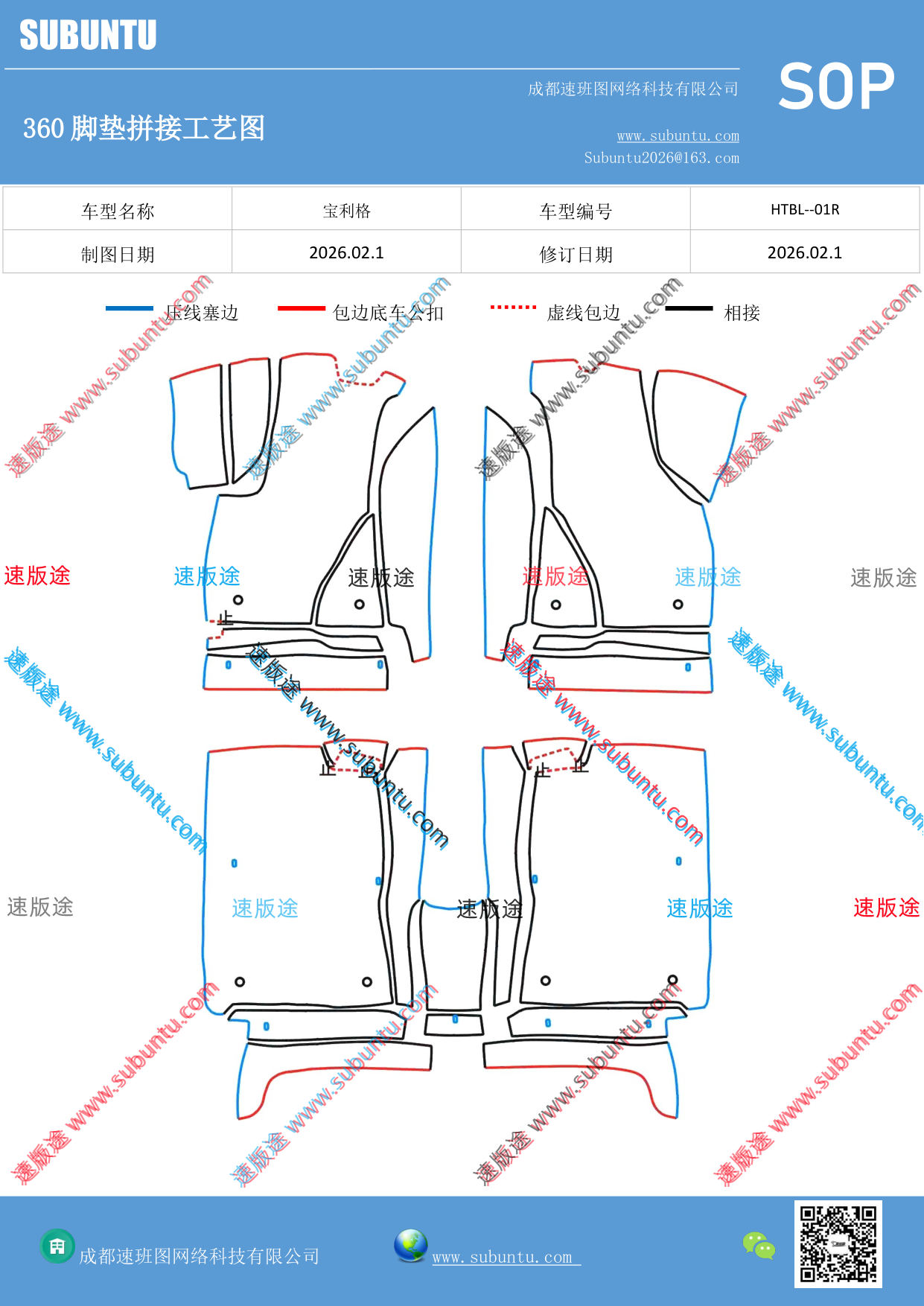 工艺图