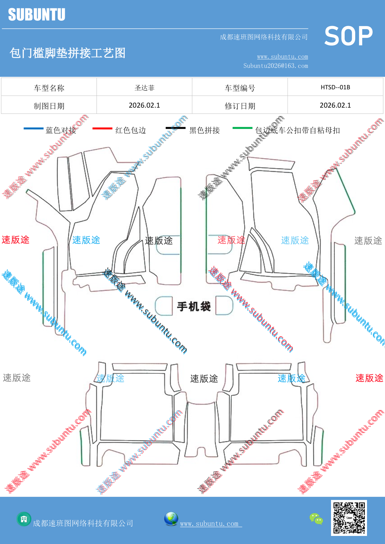 工艺图