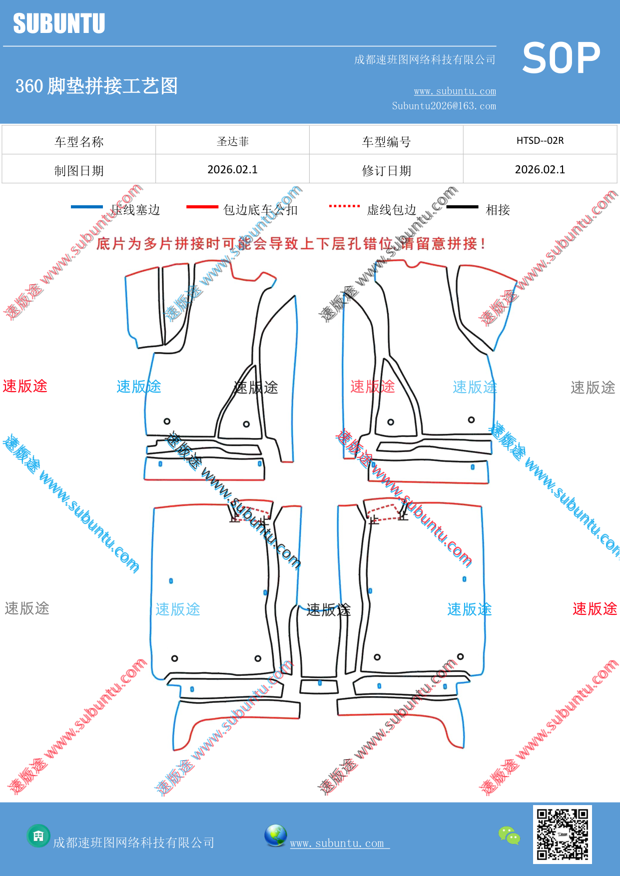 工艺图