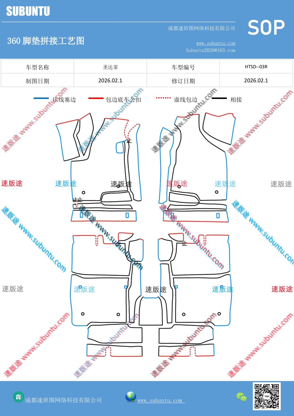 工艺图