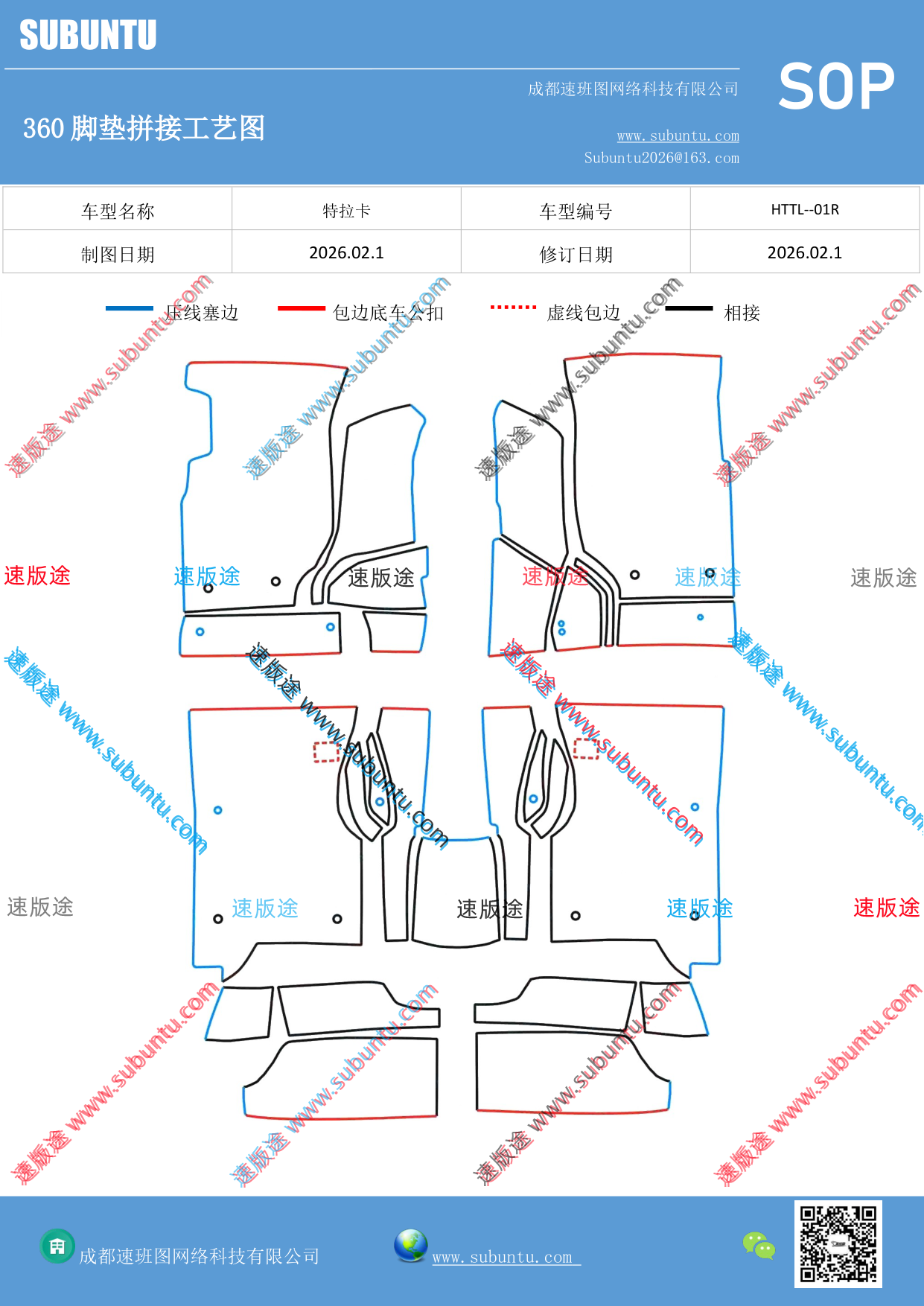 工艺图