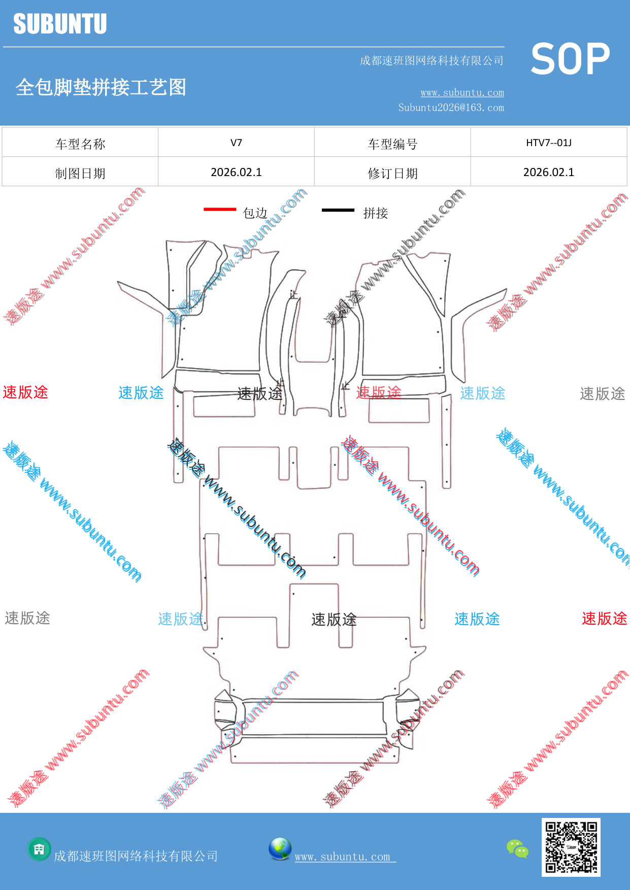 工艺图