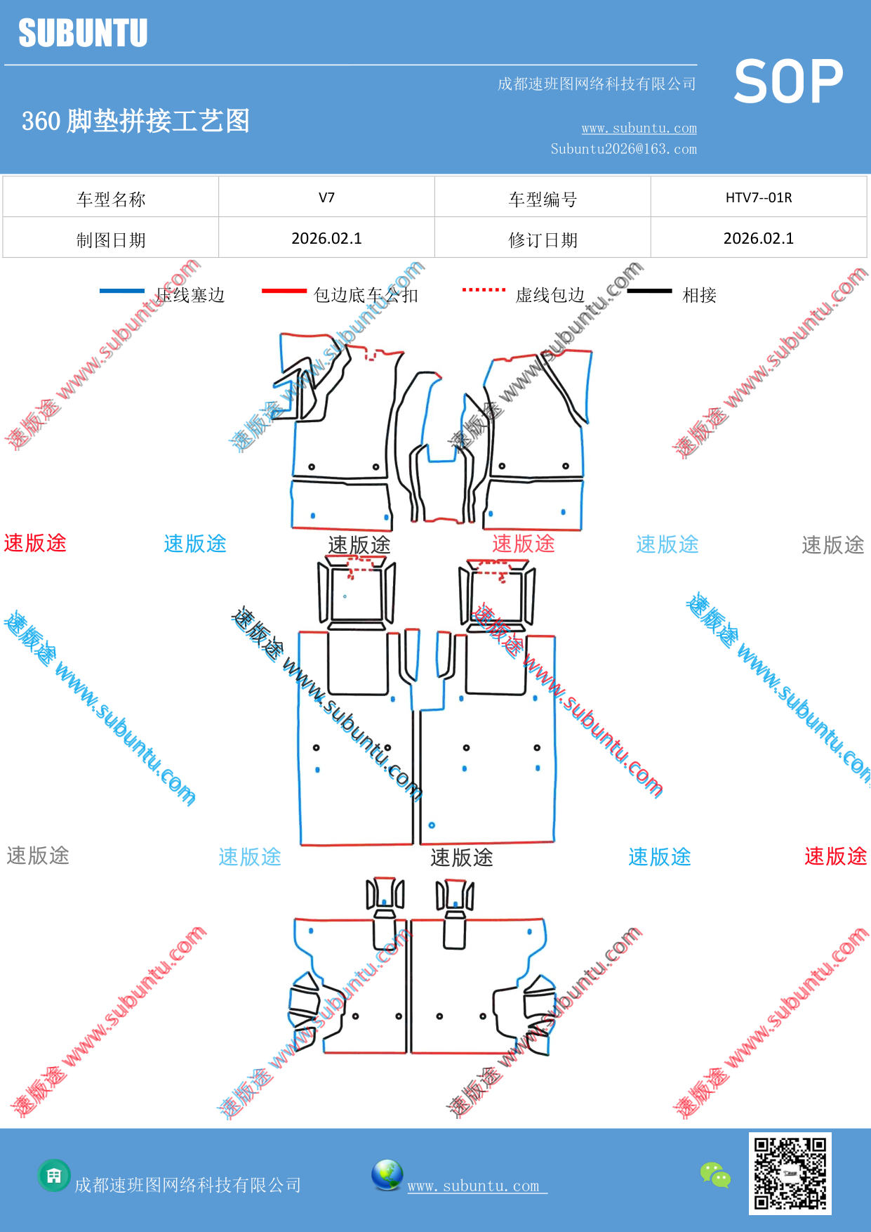 工艺图