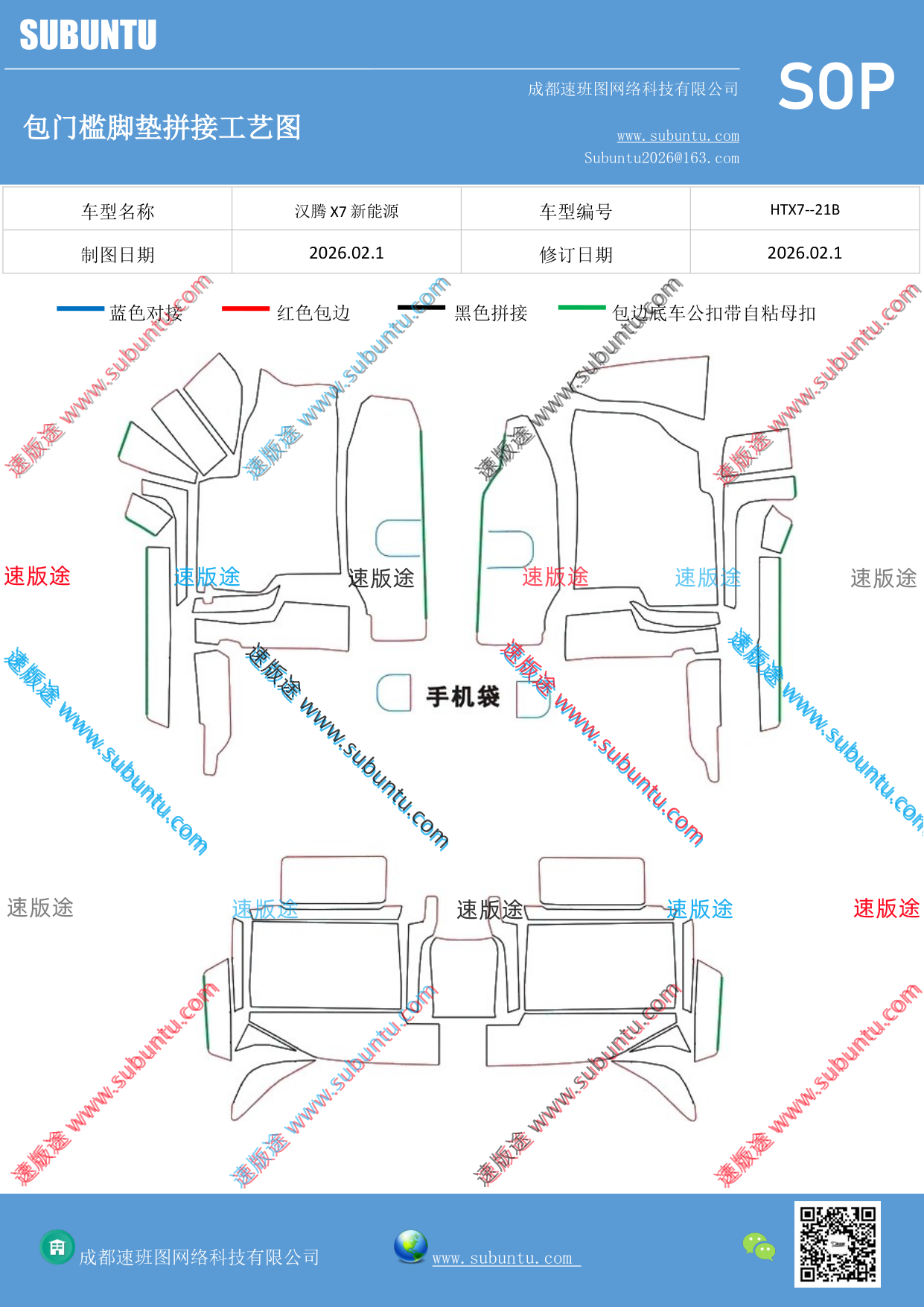 工艺图