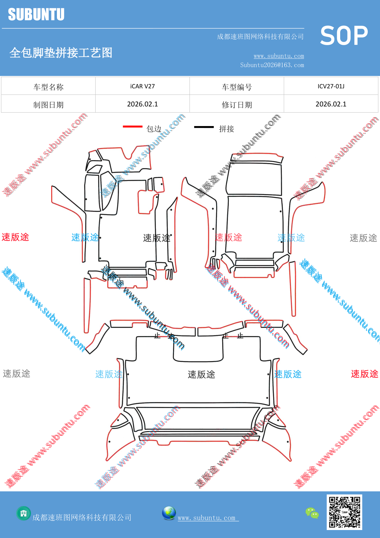 工艺图