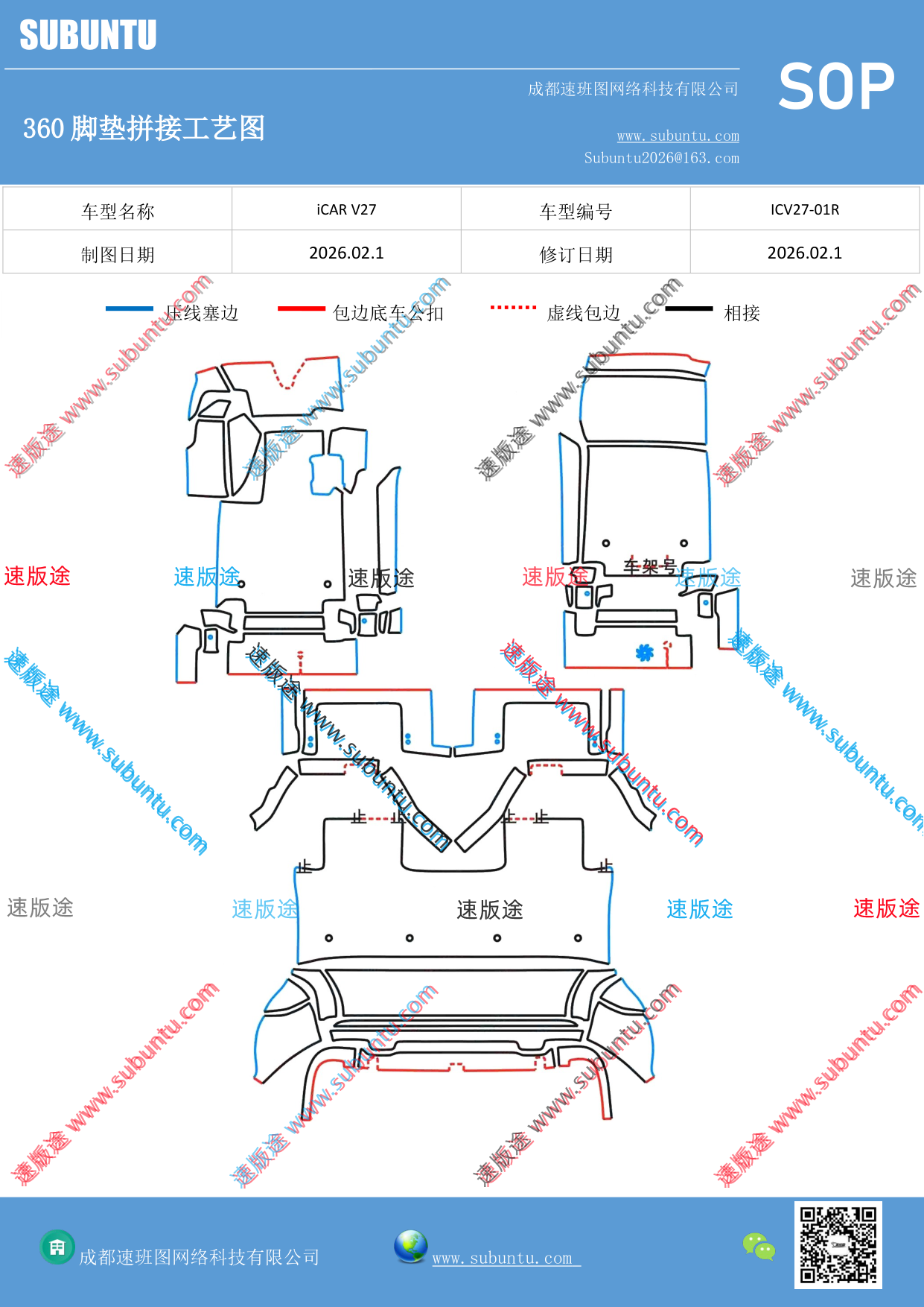 工艺图