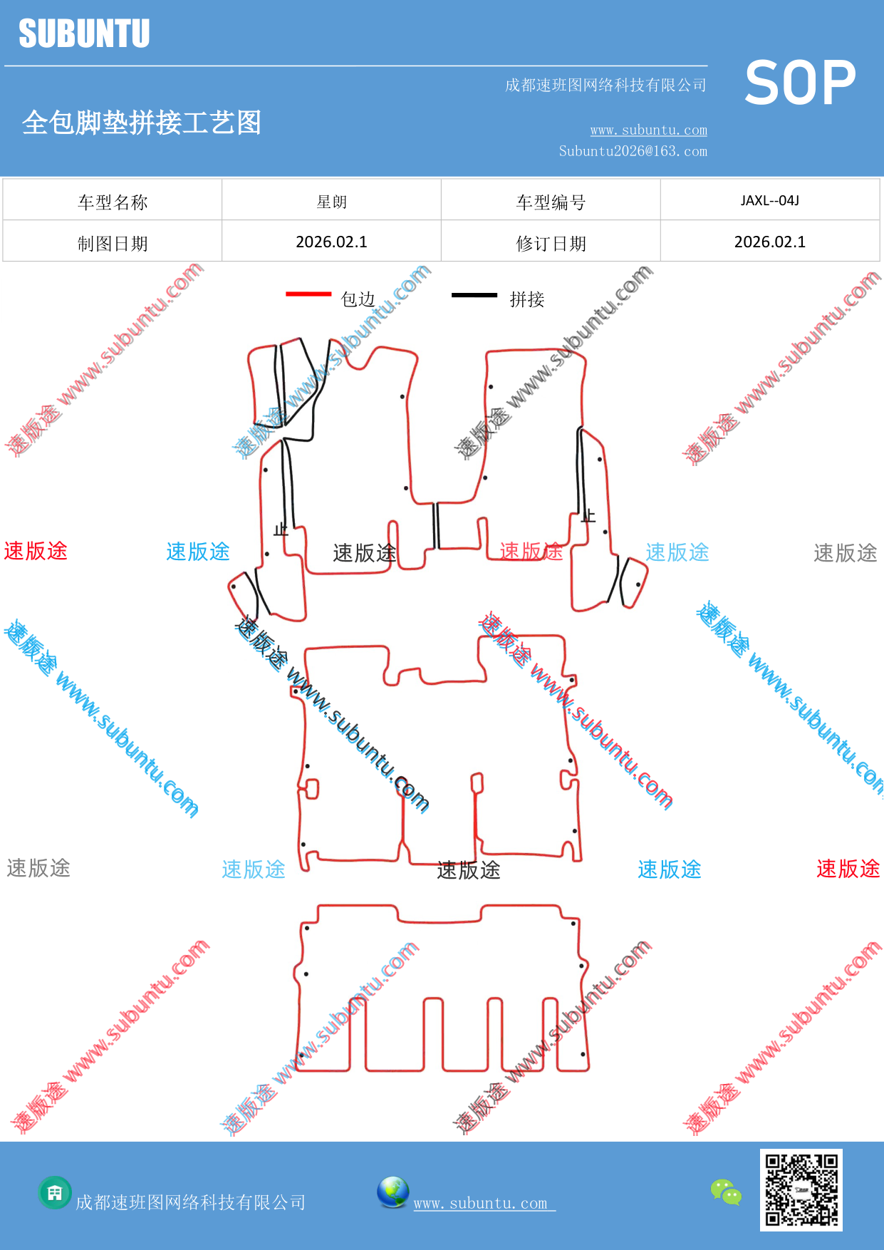 工艺图