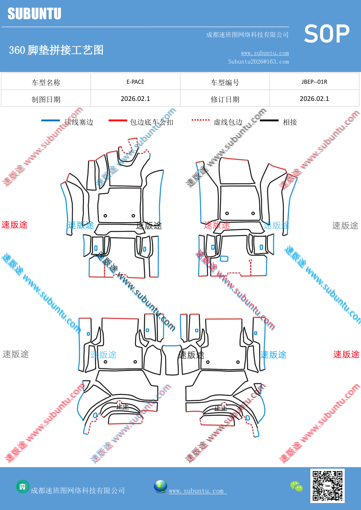 工艺图