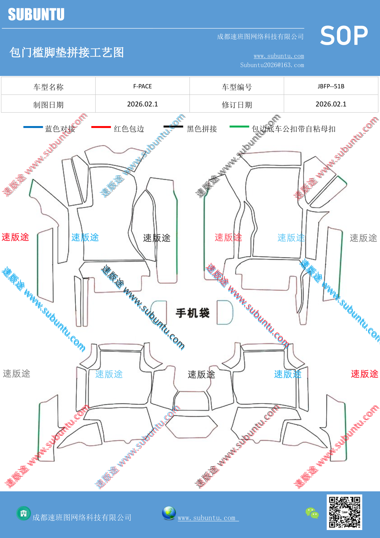 工艺图