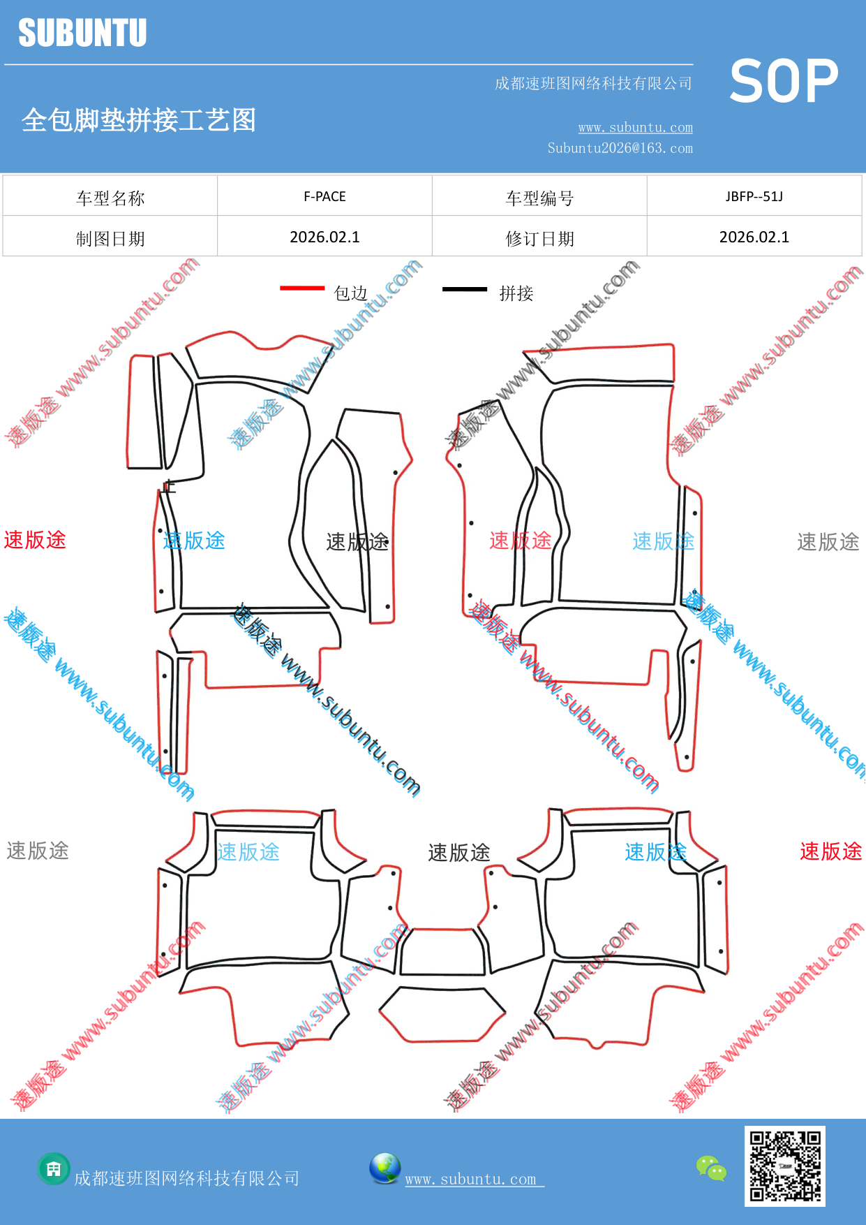 工艺图