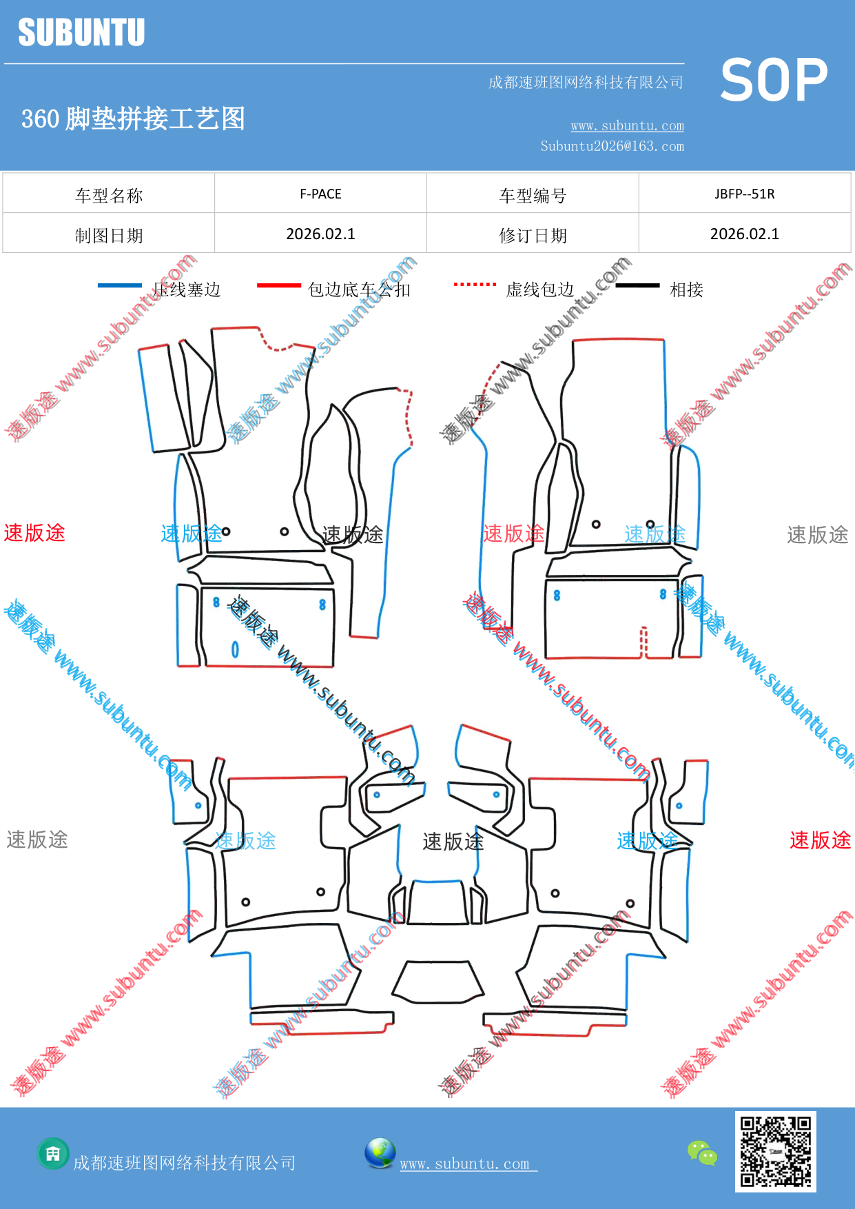 工艺图