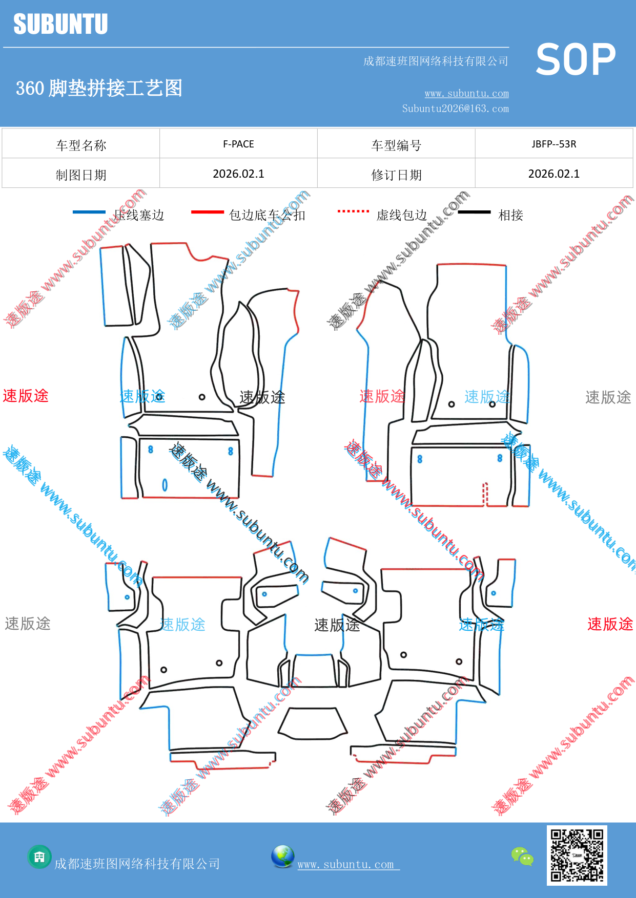 工艺图
