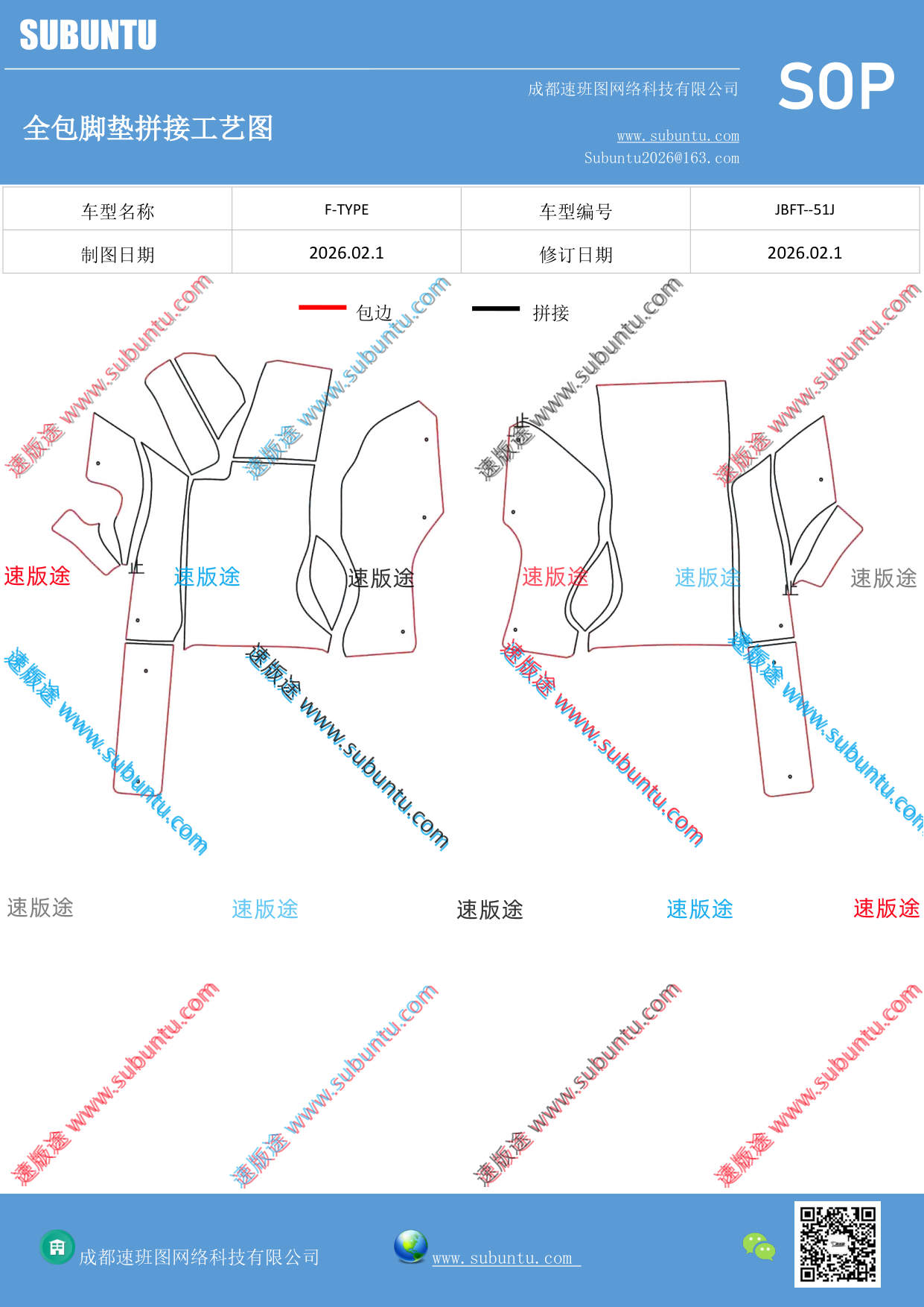 工艺图