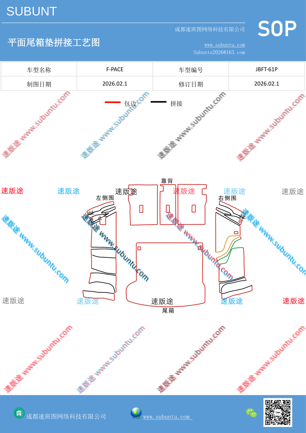 工艺图