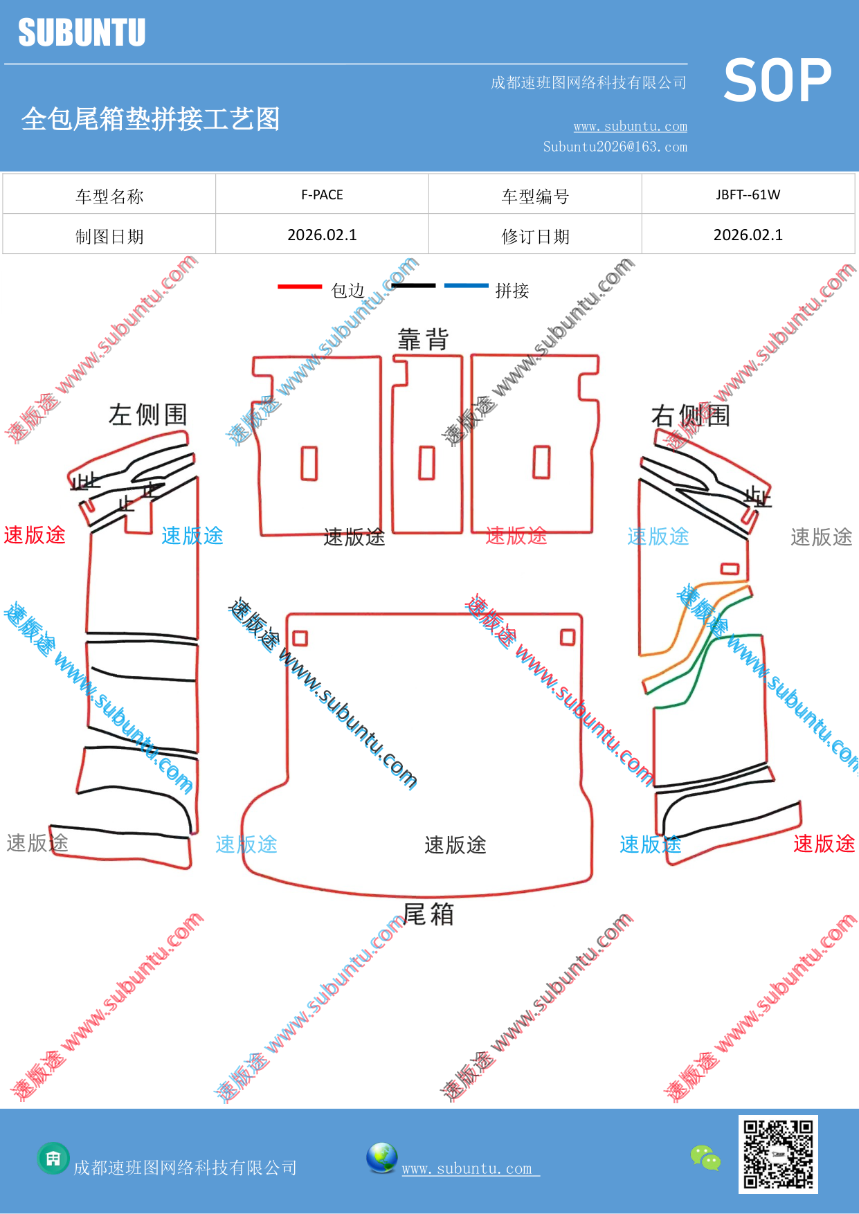 工艺图