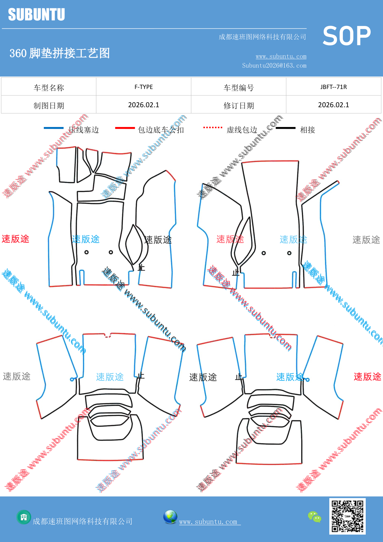 工艺图